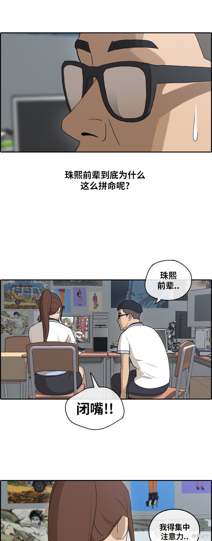 第115话4