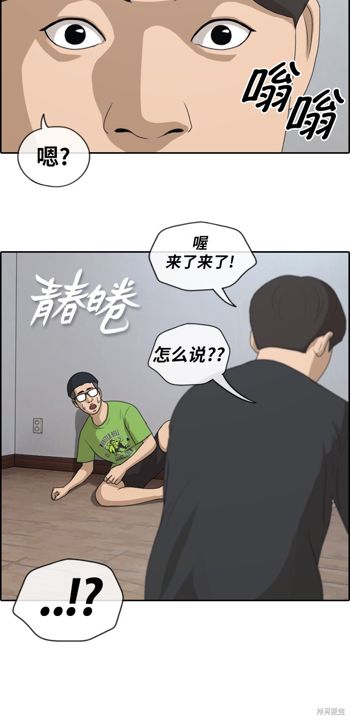 第139话2