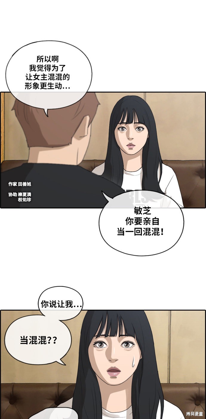 第130话1