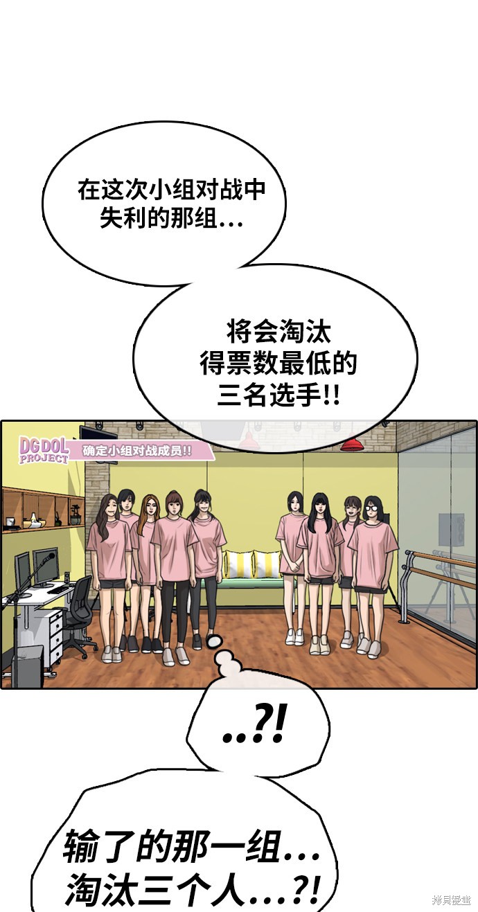 第294话2