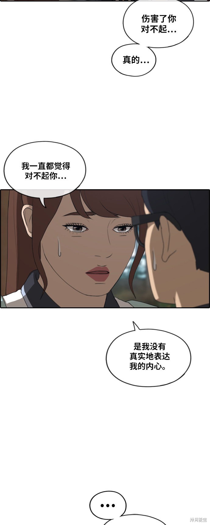 第222话4