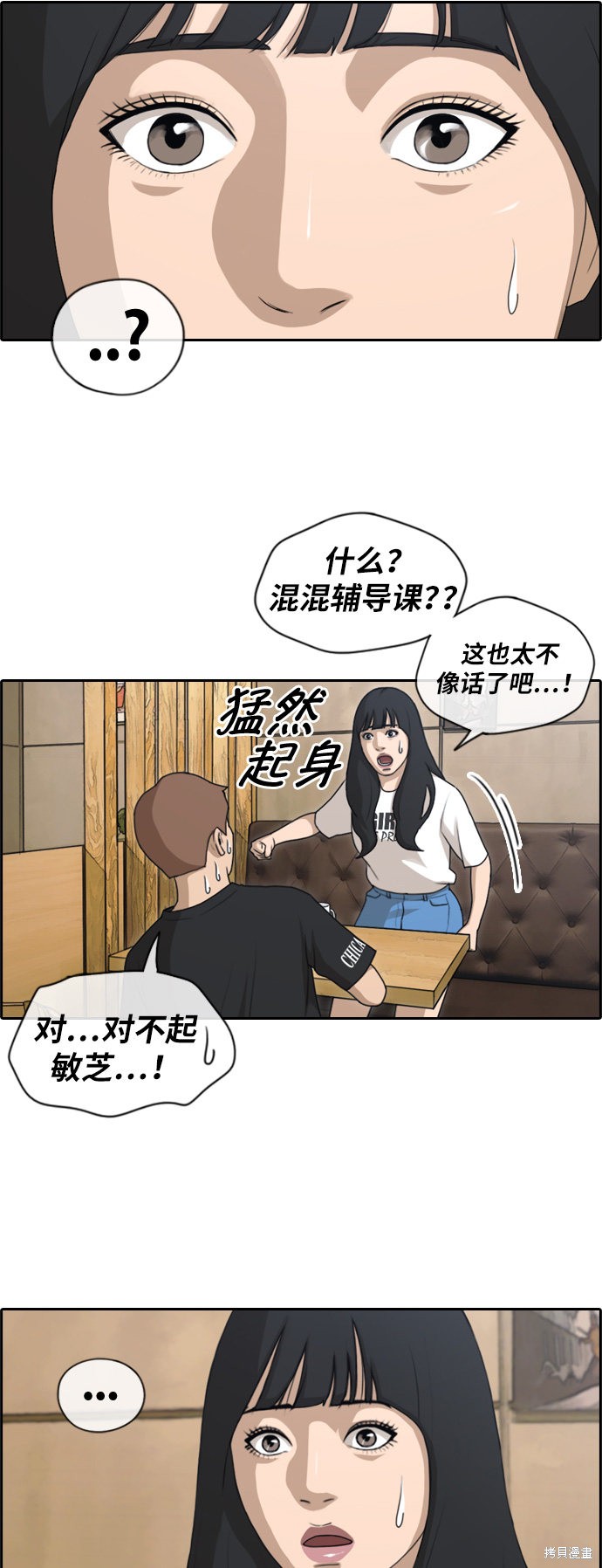第130话3