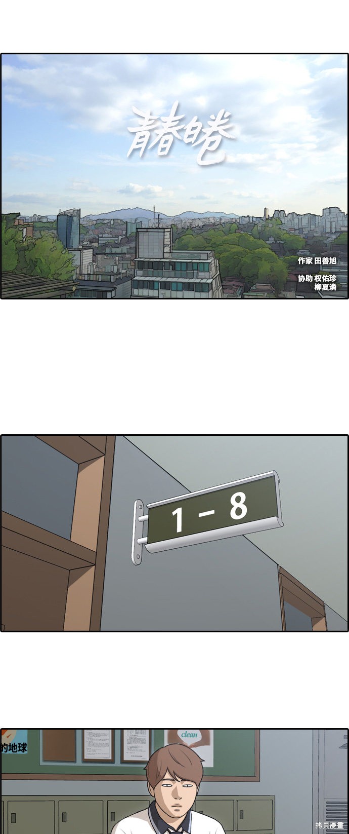 第114话1