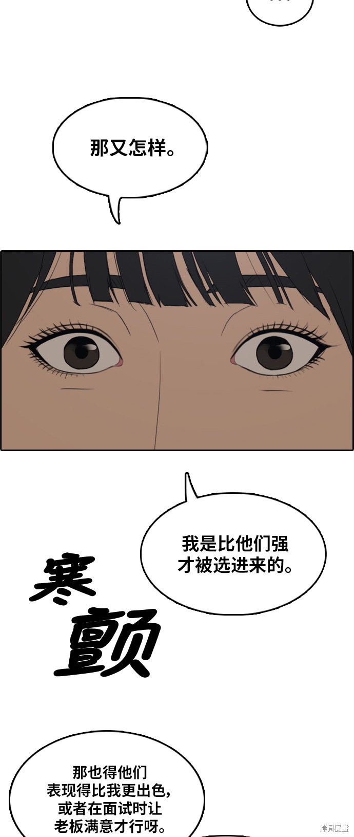 第290话2