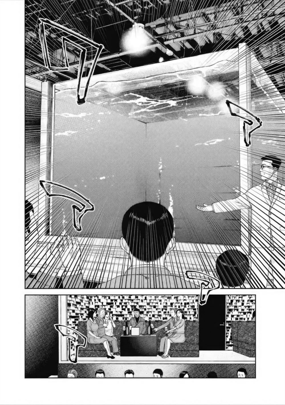 恶人报喜漫画,第7话4图