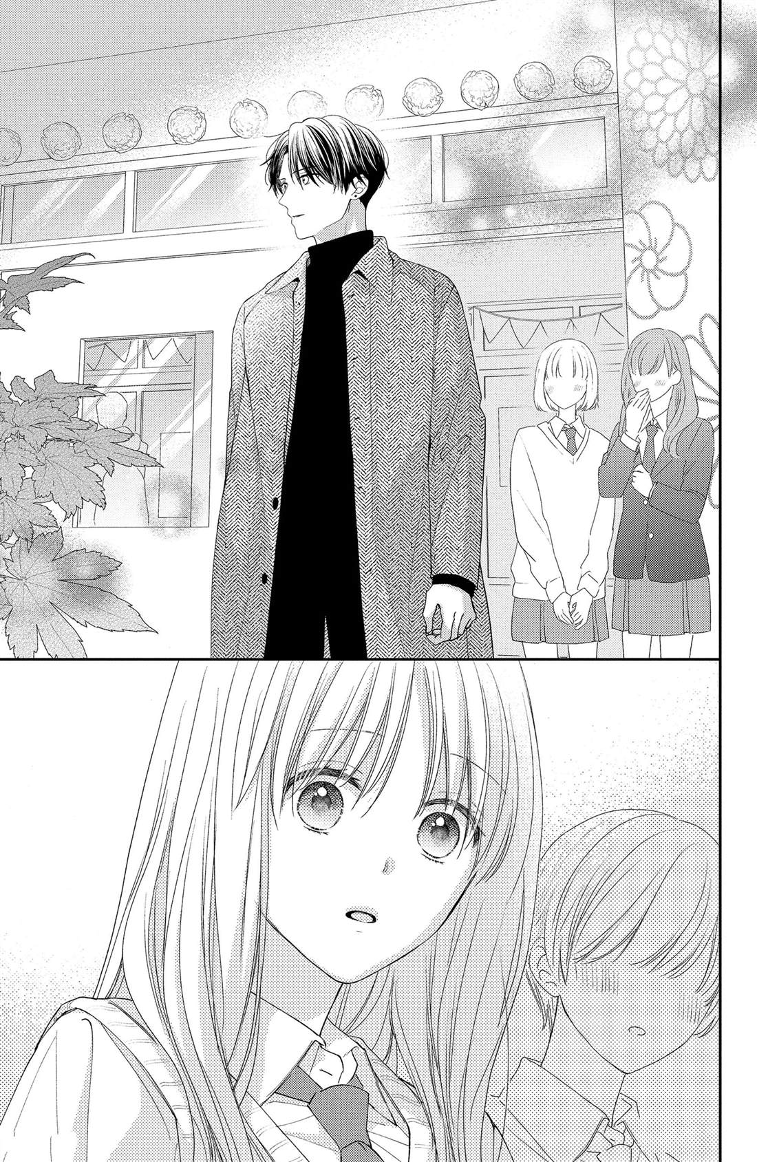 吻开一朵花漫画,第16话 南蛇藤与宝物5图