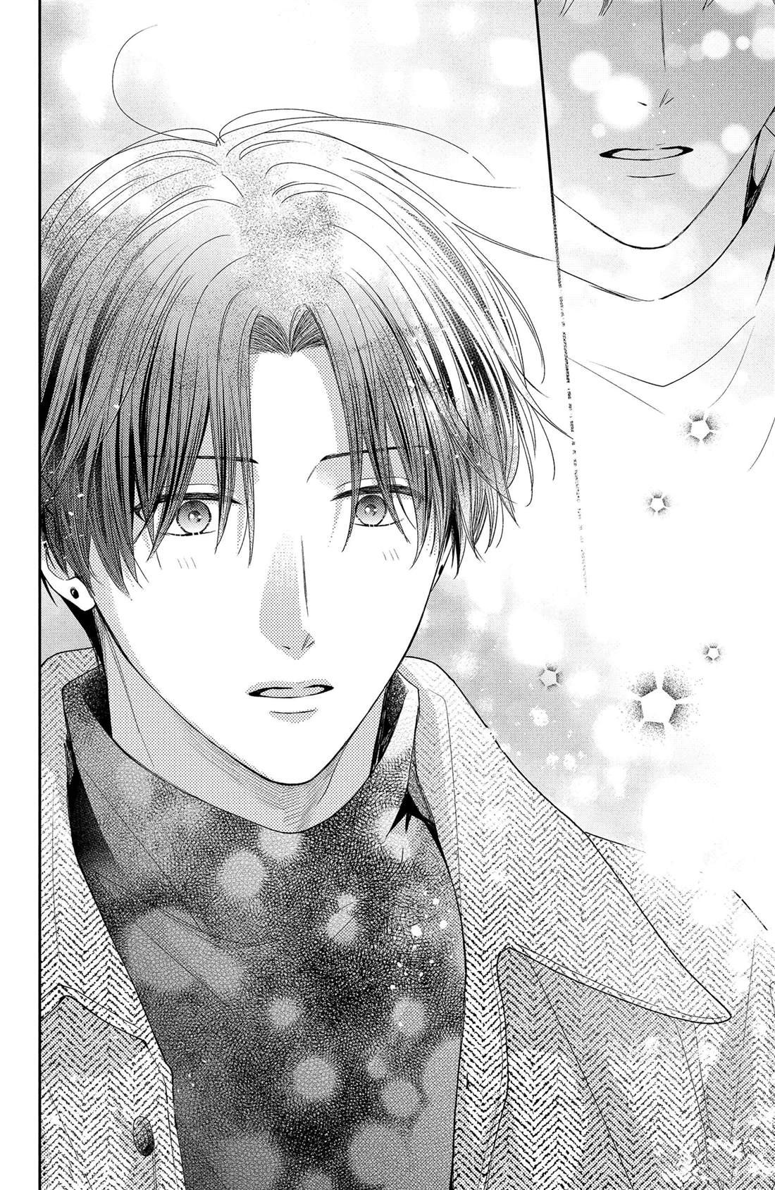 吻开一朵花漫画,第16话 南蛇藤与宝物2图