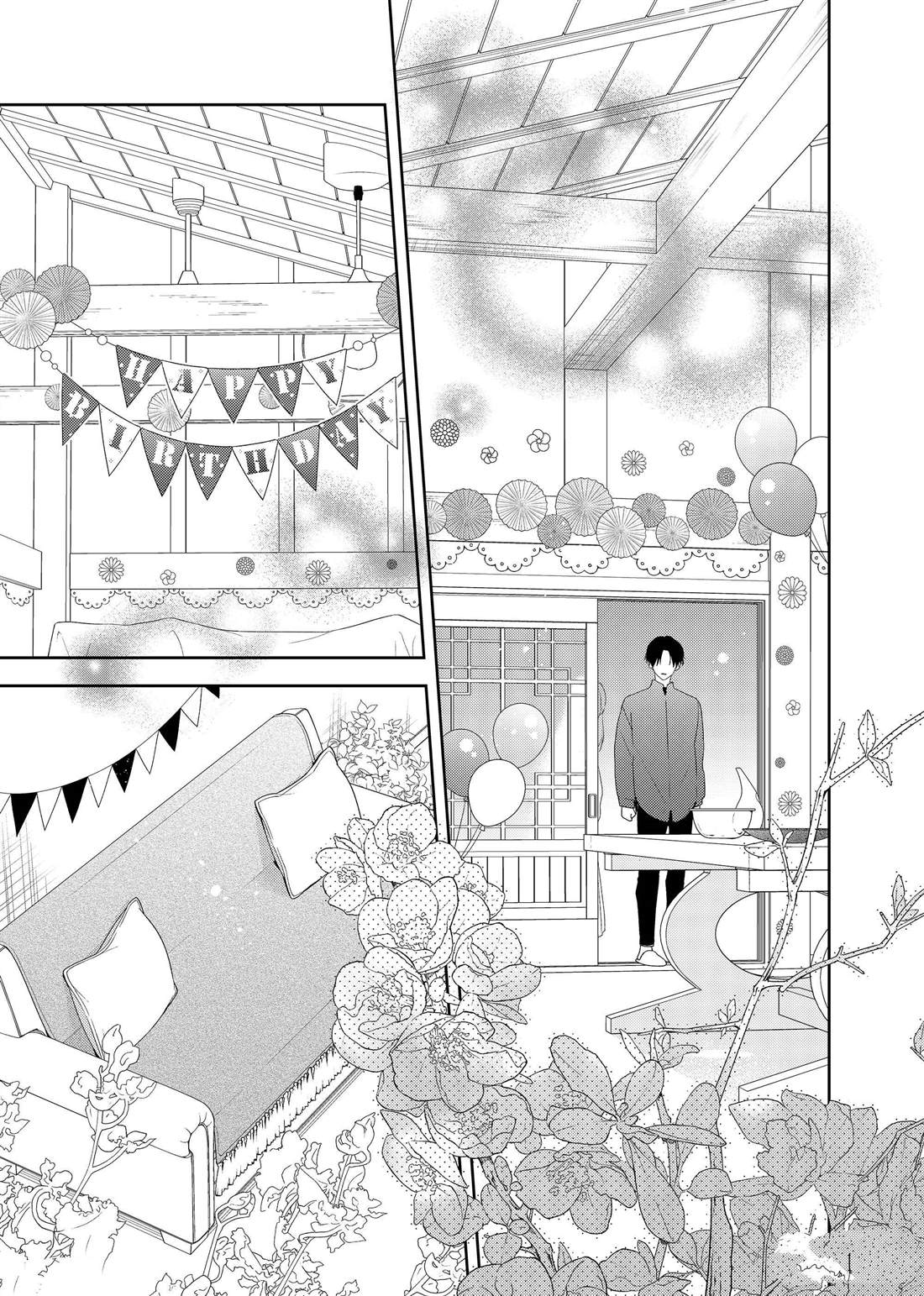 吻开一朵花漫画,第22话 木瓜的礼物4图