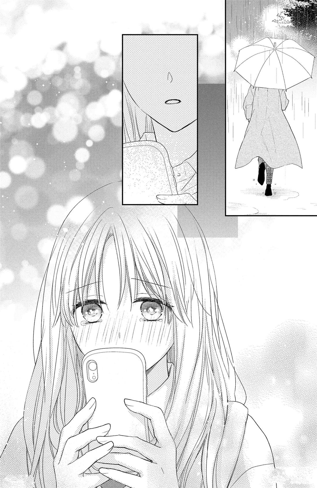 吻开一朵花漫画,第8话 郁金香与天气2图