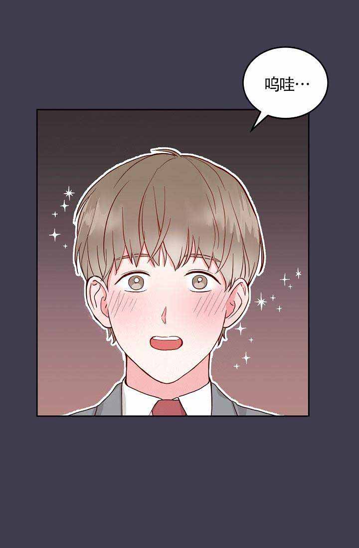 噪音执行标准漫画,第2话2图