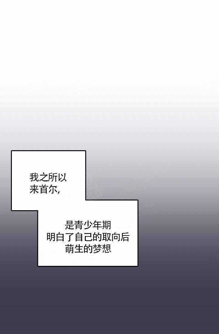 噪音执行标准漫画,第2话1图