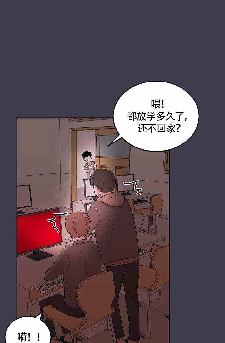 噪音执行标准漫画,第2话5图
