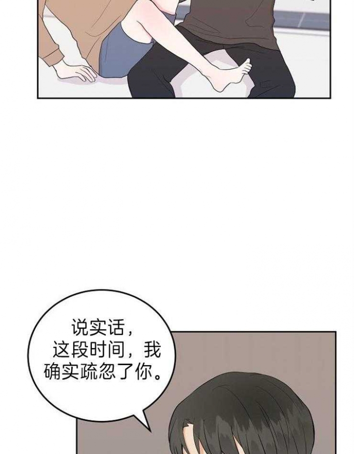 噪音治安管理处罚法漫画,第35话4图