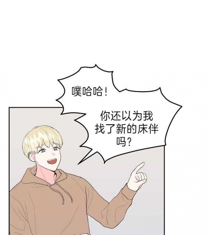 噪音治安管理处罚法漫画,第35话2图