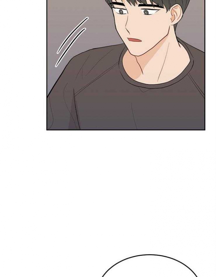 噪音治安管理处罚法漫画,第35话5图