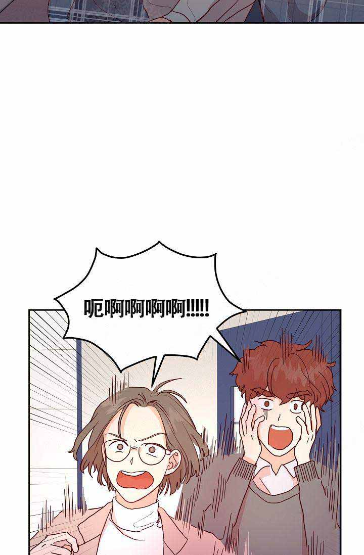 噪音制造者全集漫画,第5话5图