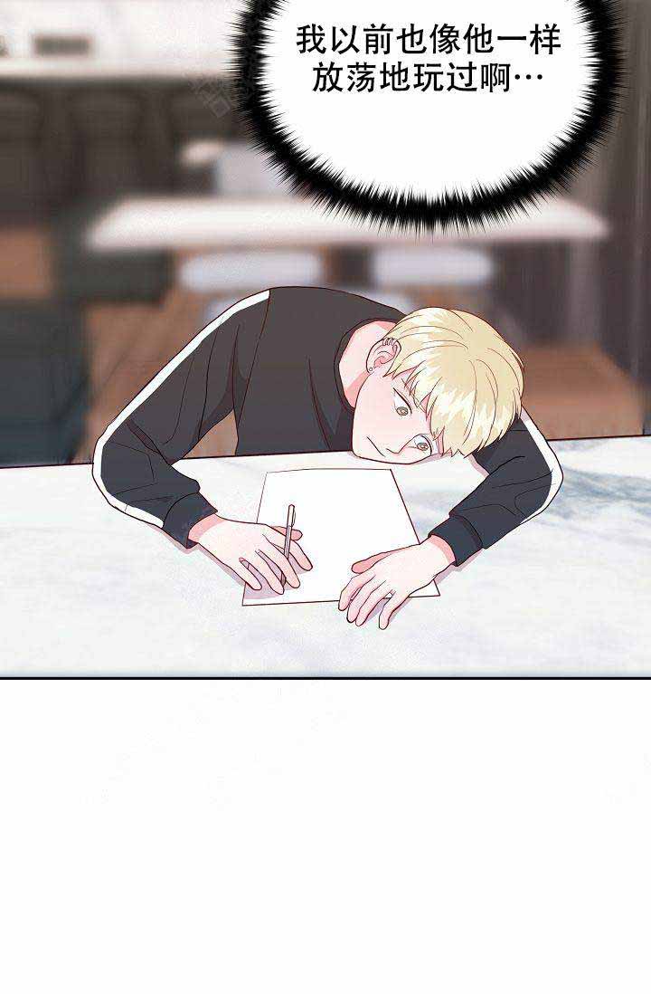 噪音制造者是什么时候来到这个社区的英语漫画,第20话4图