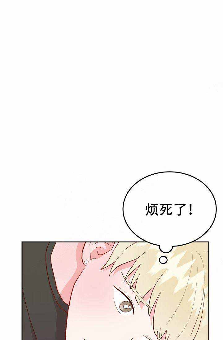 噪音制造者是什么时候来到这个社区的英语漫画,第20话5图
