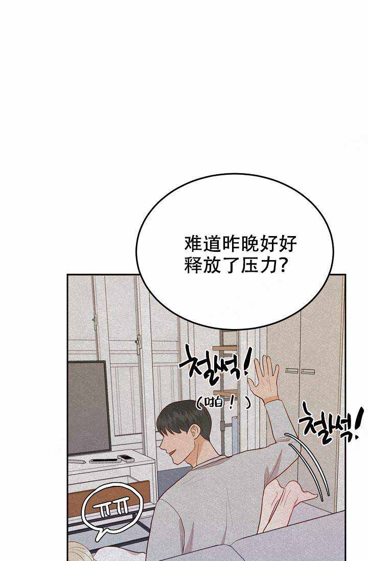 噪音制造者是什么时候来到这个社区的英语漫画,第20话1图