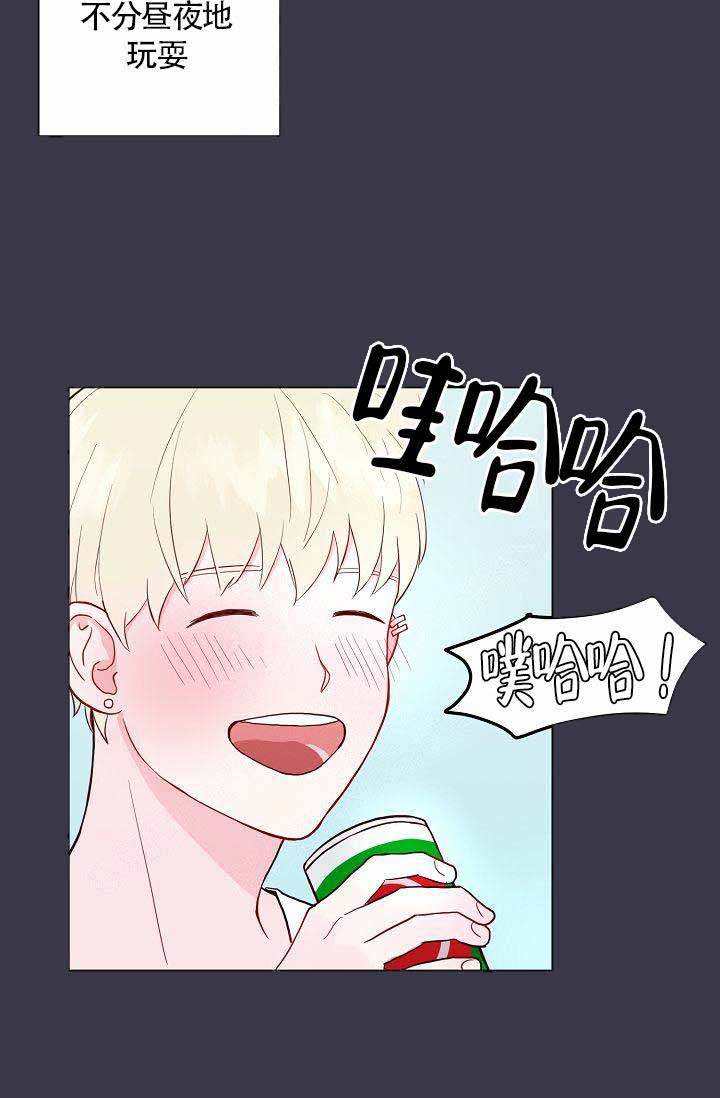 噪音值漫画,第3话5图