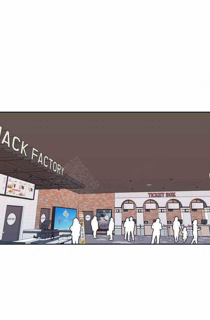 噪音治安管理处罚法漫画,第16话1图