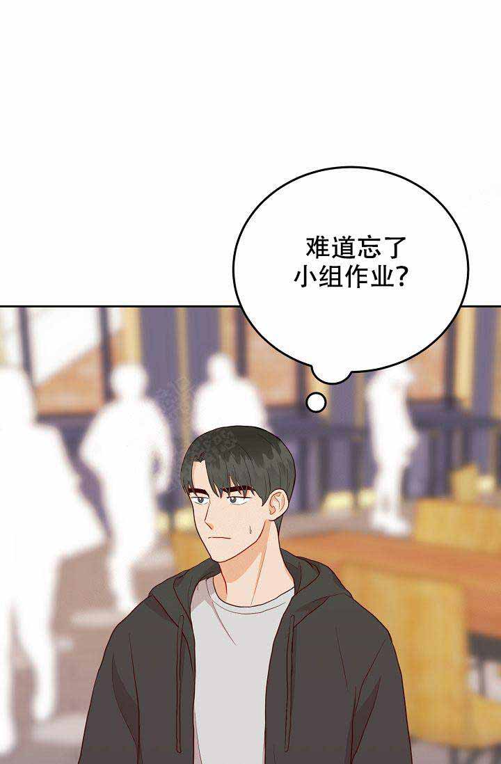 噪音治安管理处罚法漫画,第16话3图