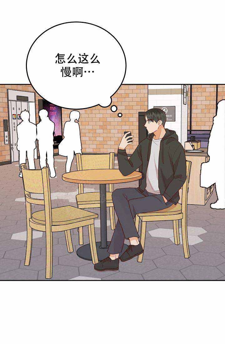 噪音治安管理处罚法漫画,第16话2图