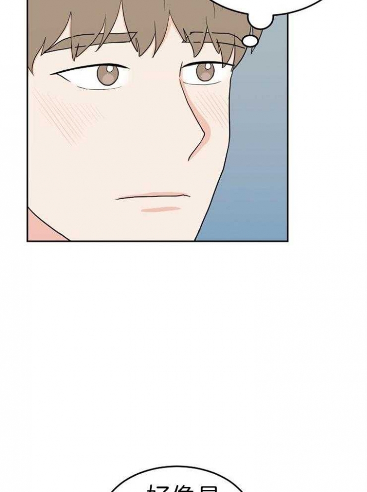 噪音制造者全集漫画,第41话3图