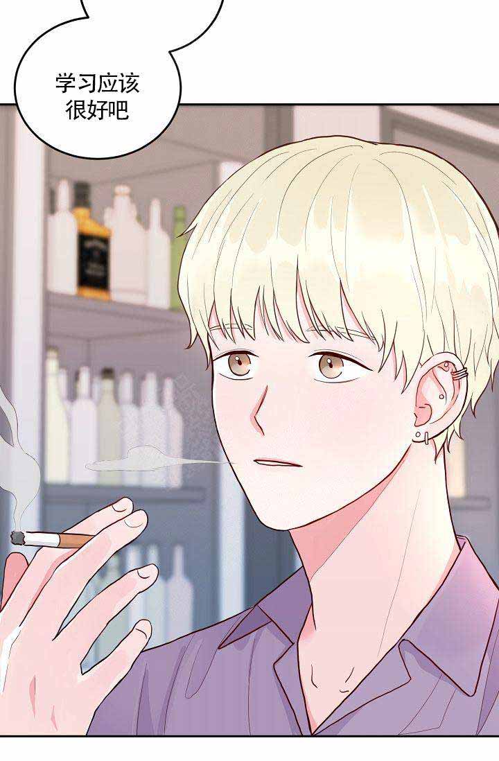 噪音制造者全集漫画,第1话4图