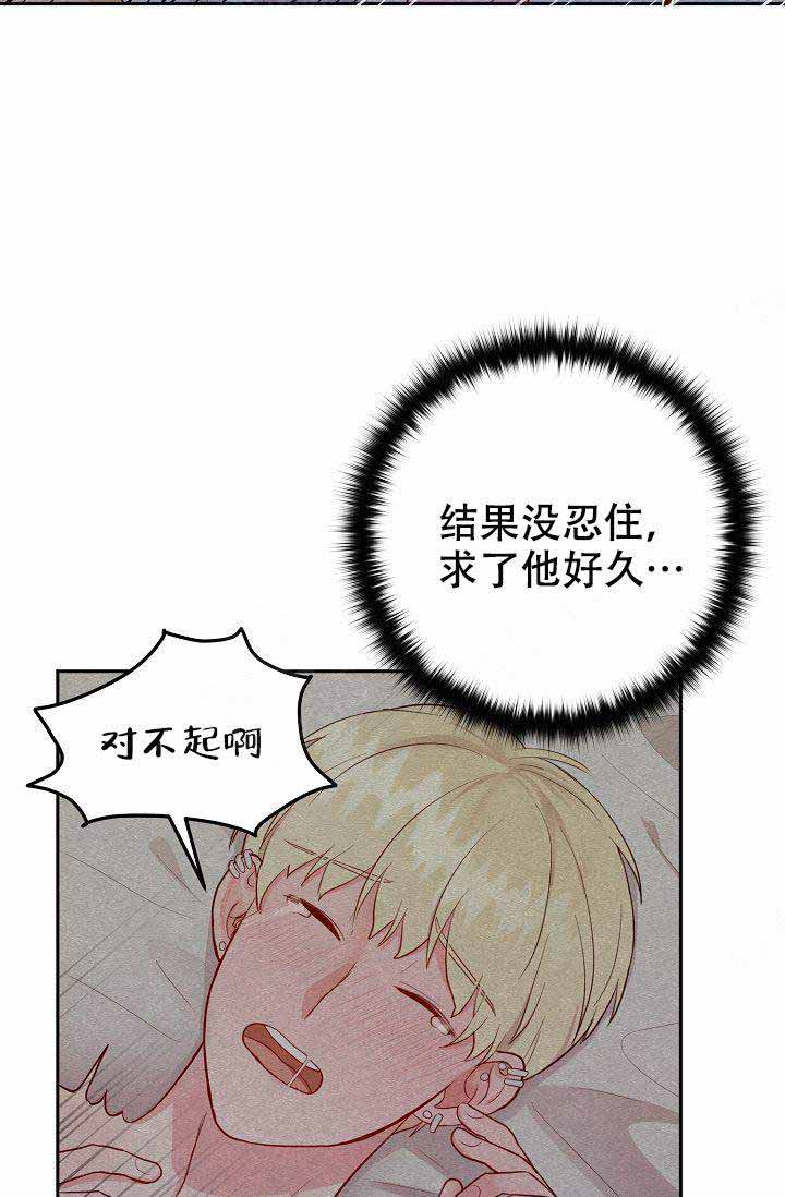 噪音制造者全集漫画,第12话1图