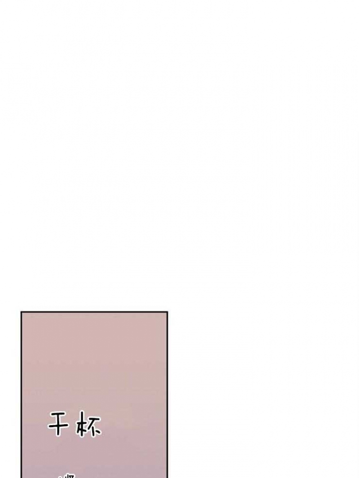 噪音值漫画,第34话1图