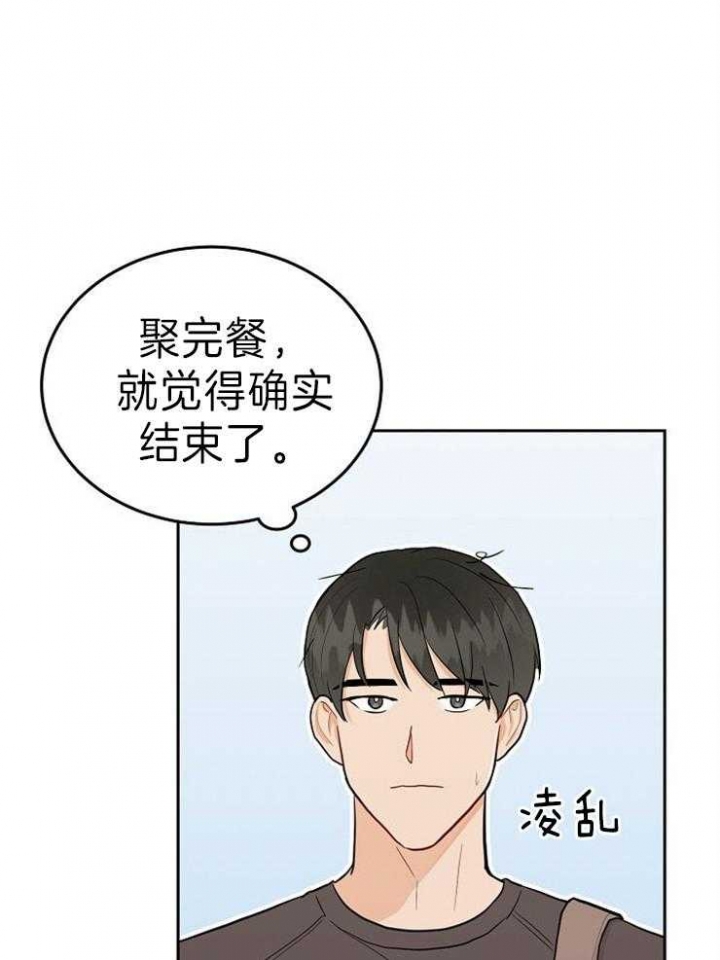 噪音值漫画,第34话5图