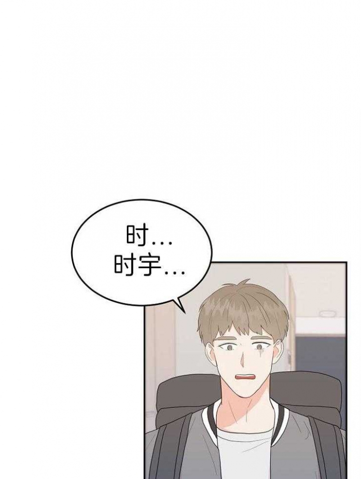 噪音制造者漫画全集免费在线阅读漫画,第37话1图
