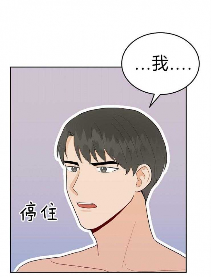 噪音制造者全集漫画,第39话5图