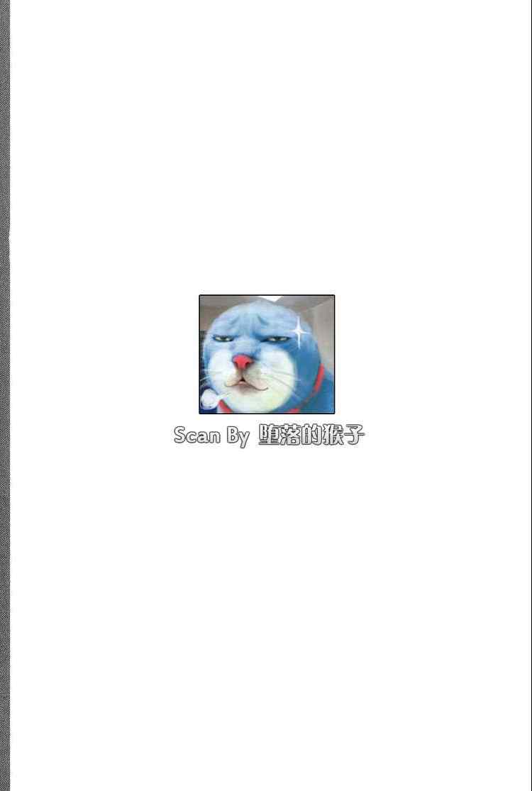 朝5晚9在线观看日剧漫画,第1卷2图