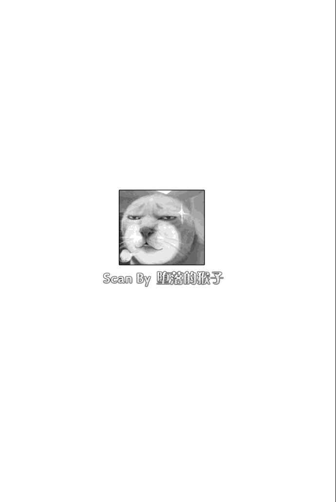 朝5晚9在线观看日剧漫画,第2卷2图