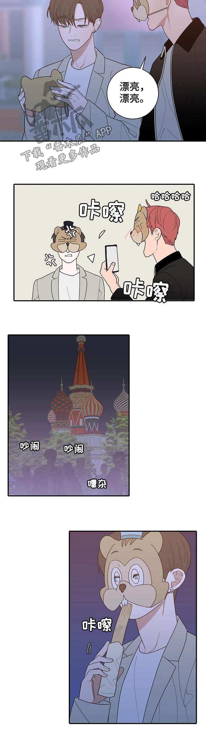 观后感格式范文漫画,第192章：对的答案（完结）2图