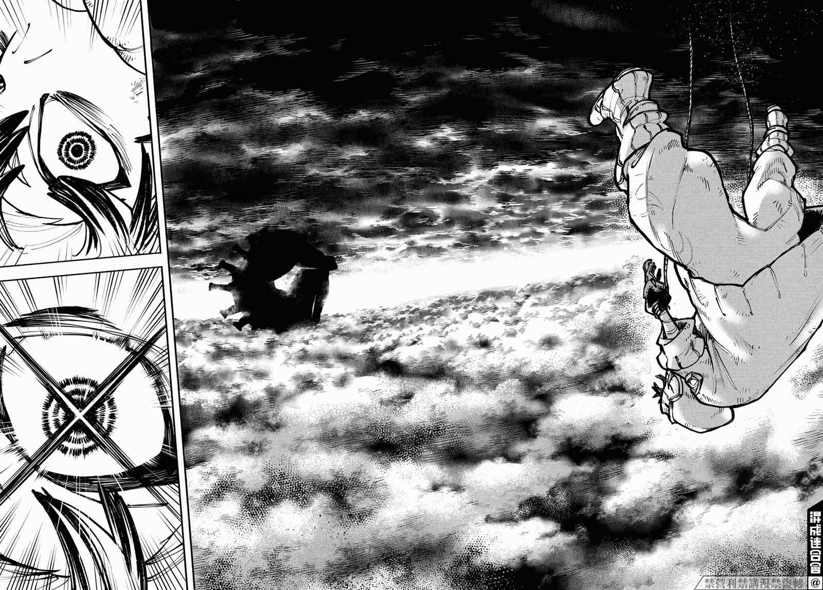 废渊战鬼漫画,第1话4图