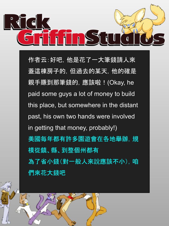 houseparty怎么穿衣服漫画,第972话2图