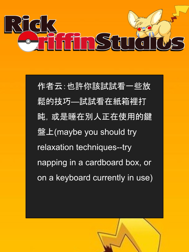 houseparty完成所有任务存档漫画,第1571话2图