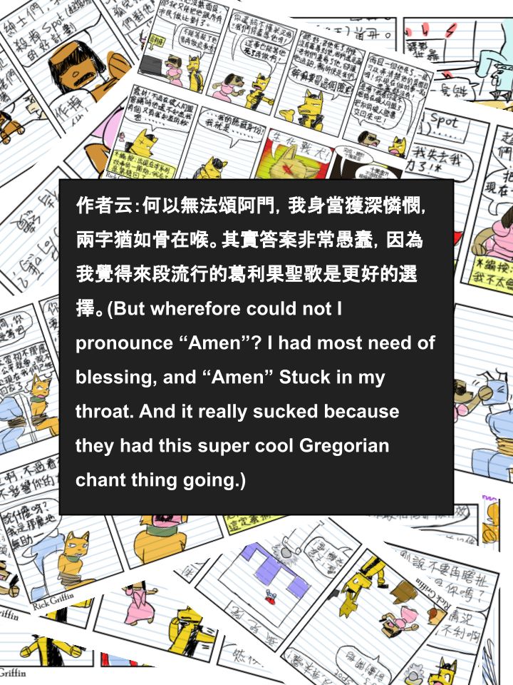 Housepets!漫画,第444话2图