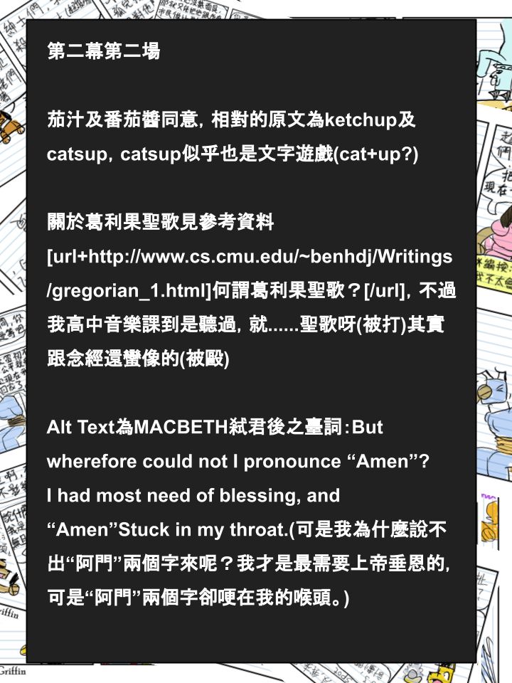 Housepets!漫画,第444话3图