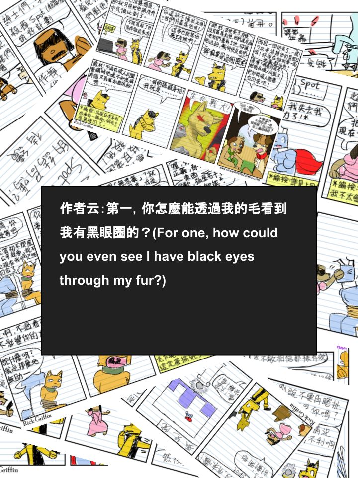 Housepets!漫画,第725话2图