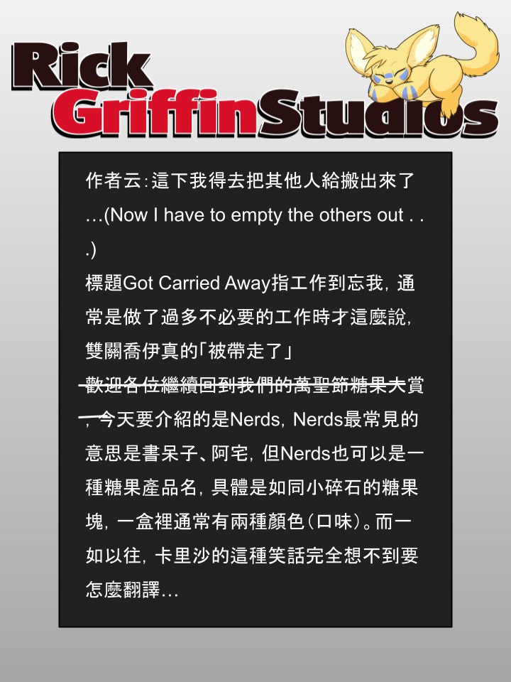 houseparty怎么穿衣服漫画,第898话2图