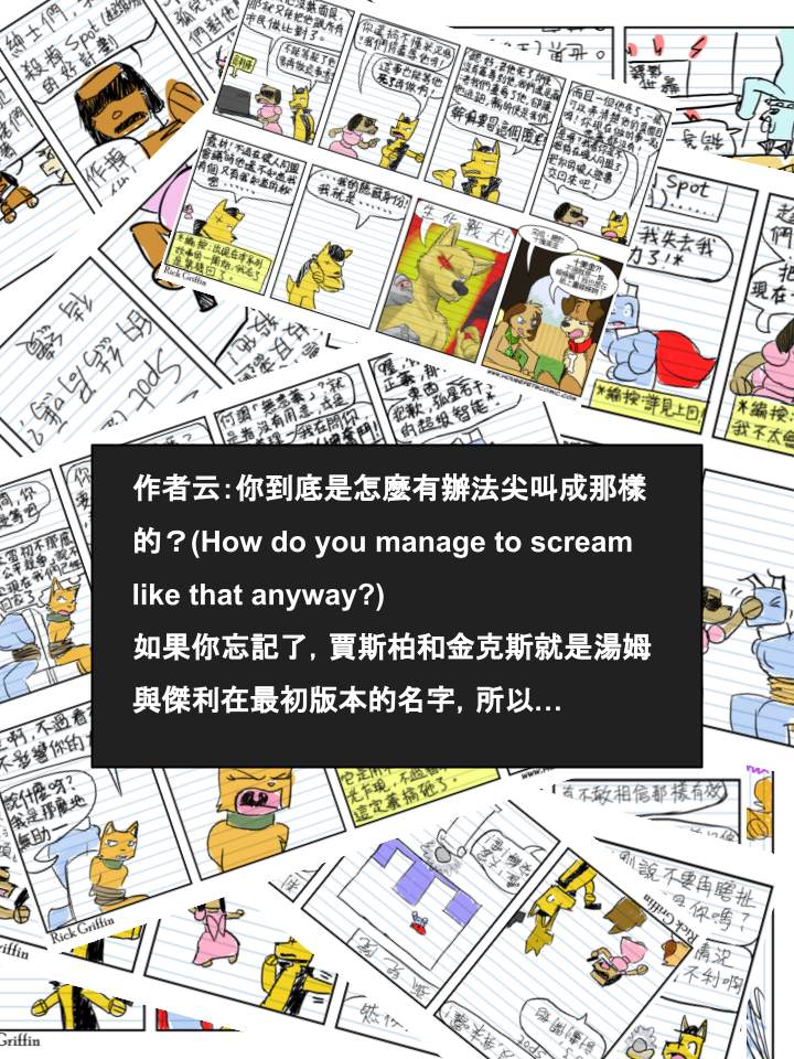 housepeanut.stu漫画,第670话2图