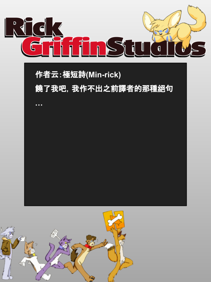 housepeanut.stu漫画,第776话2图