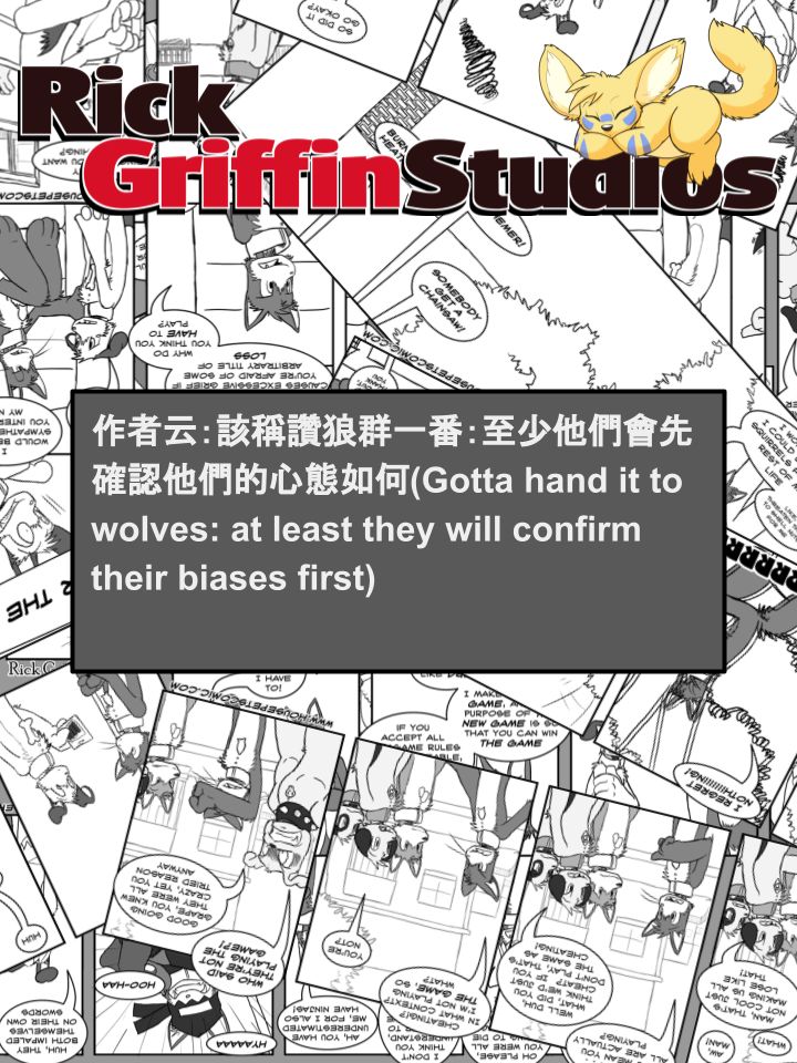 houseparty储物箱在哪里漫画,第1058话2图