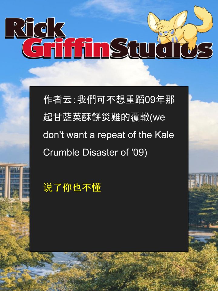 Housepets!漫画,第1557话2图