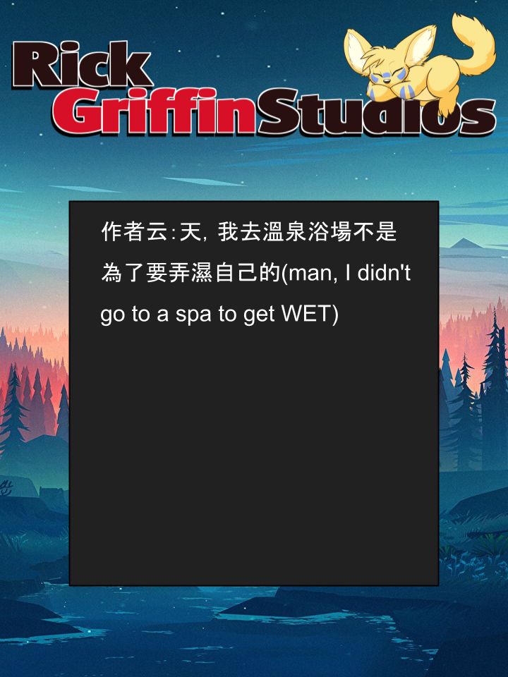 housepeanut.stu漫画,第1535话2图