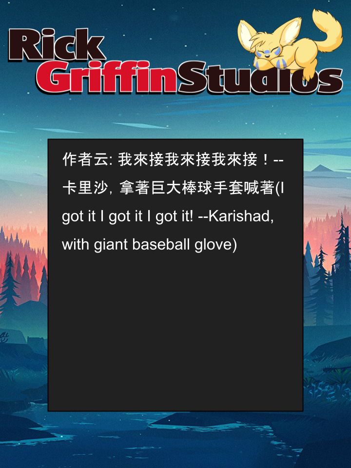 Housepets!漫画,第1529话2图